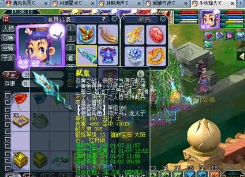 低平球二传 低平球二传